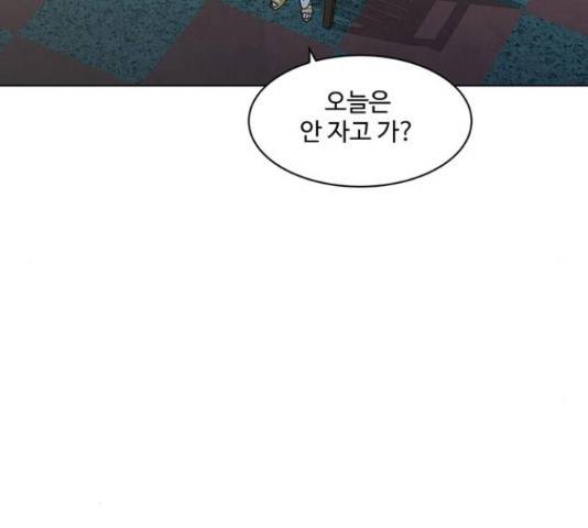 우산 없는 애 6화 131