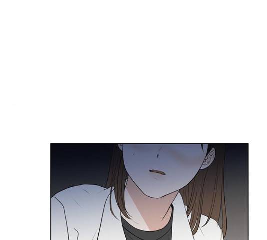 우산 없는 애 6화 141