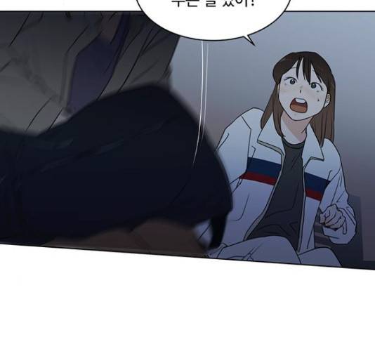 우산 없는 애 6화 154