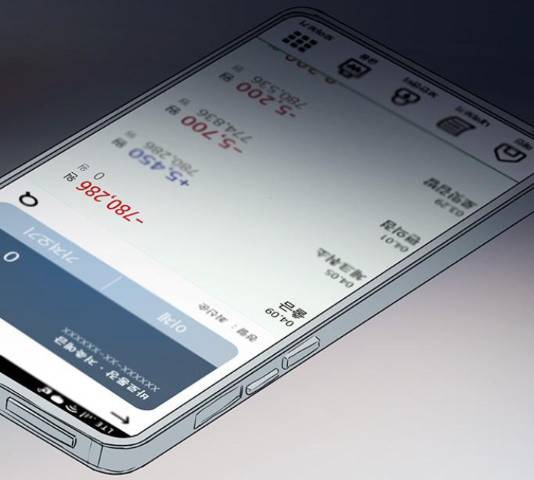 우산 없는 애 6화 166