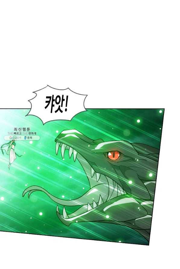 투파창궁 487화 9