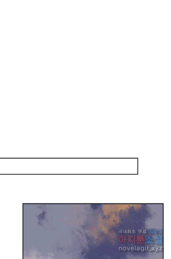 지상최강고3히어로 44화 17