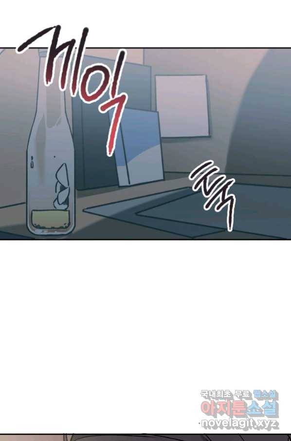 지상최강고3히어로 44화 62