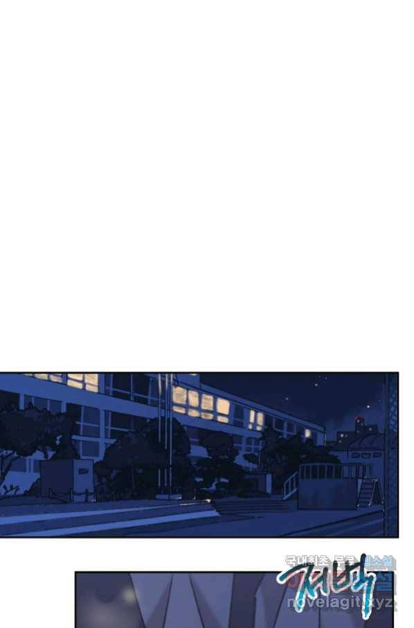 지상최강고3히어로 44화 65