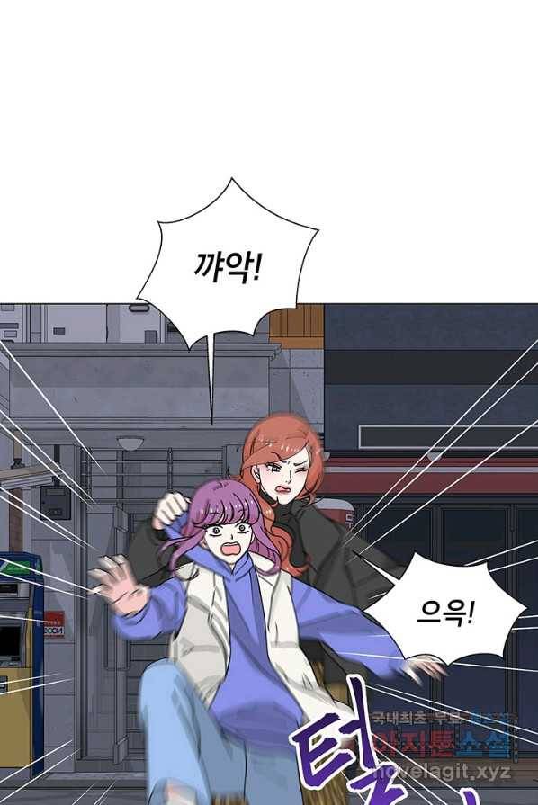 화장했더니 인기란 것이 폭발해버렷! 30화 17