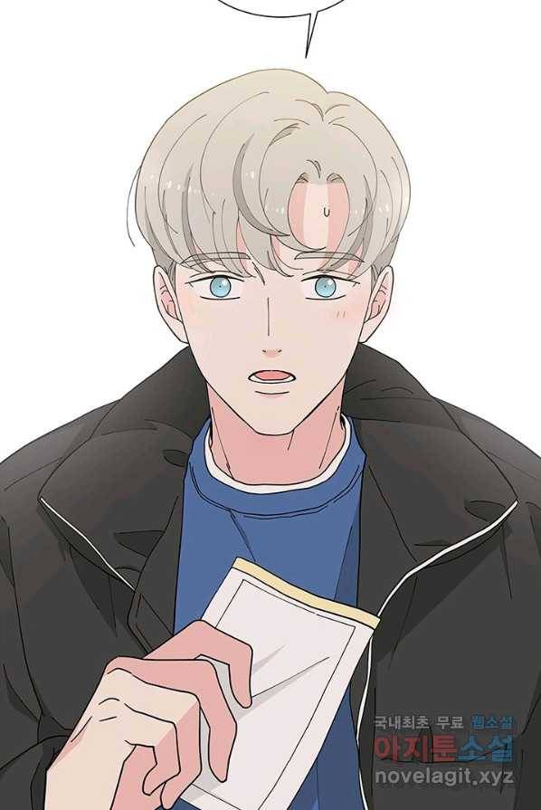 화장했더니 인기란 것이 폭발해버렷! 30화 26