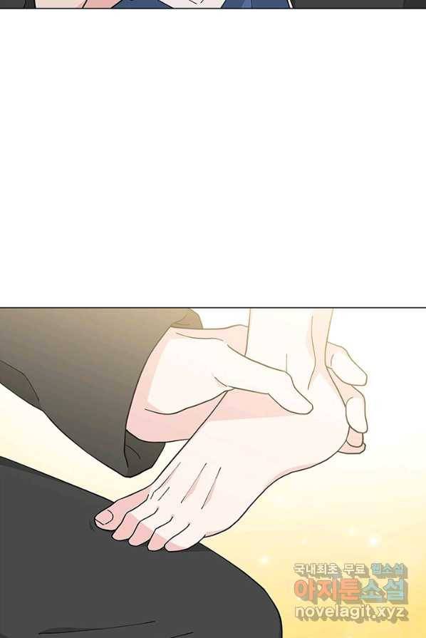 화장했더니 인기란 것이 폭발해버렷! 30화 27