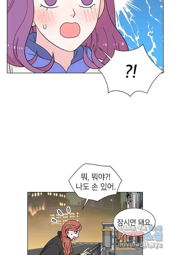 화장했더니 인기란 것이 폭발해버렷! 30화 30