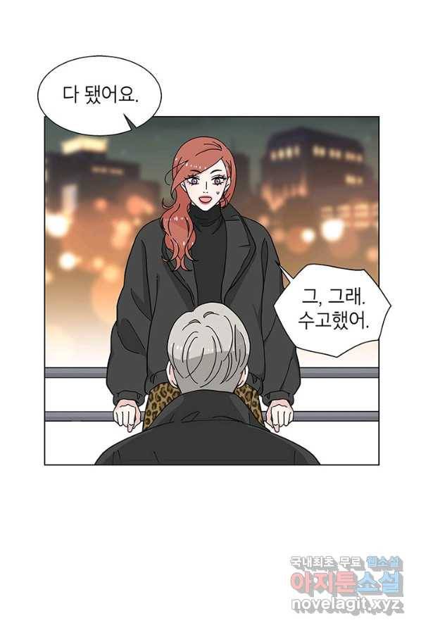 화장했더니 인기란 것이 폭발해버렷! 30화 34