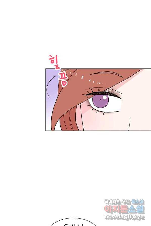 화장했더니 인기란 것이 폭발해버렷! 30화 38