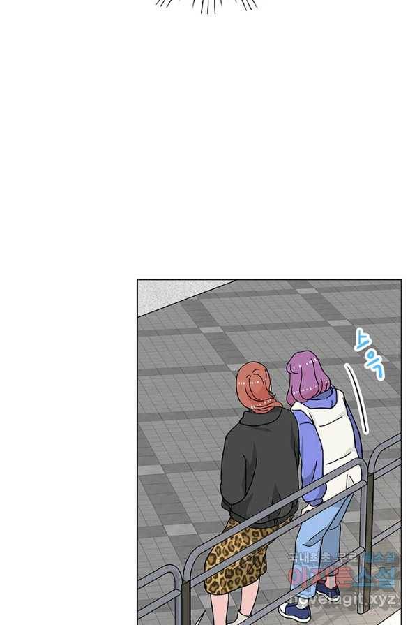화장했더니 인기란 것이 폭발해버렷! 30화 58