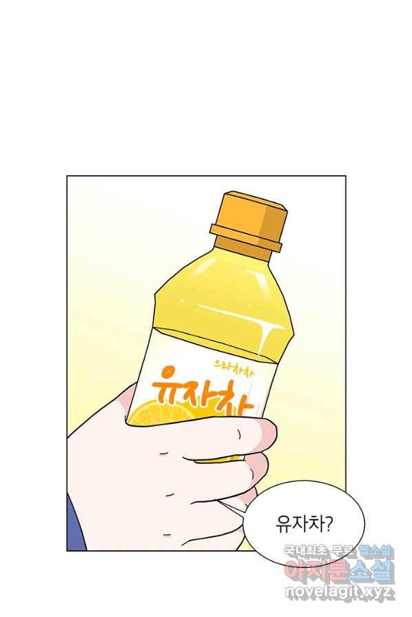 화장했더니 인기란 것이 폭발해버렷! 30화 67