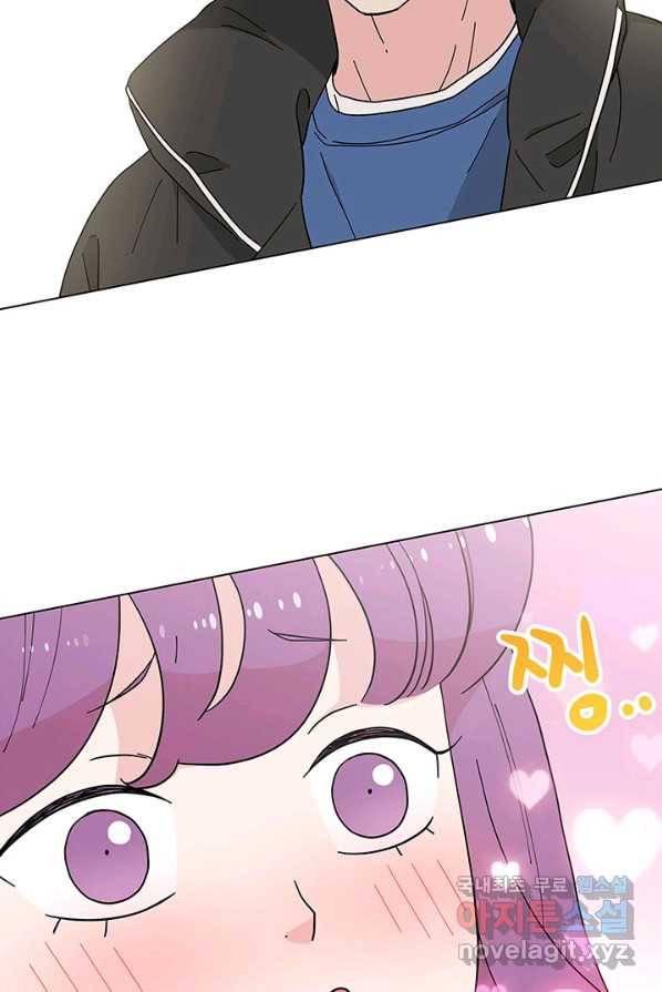 화장했더니 인기란 것이 폭발해버렷! 30화 70