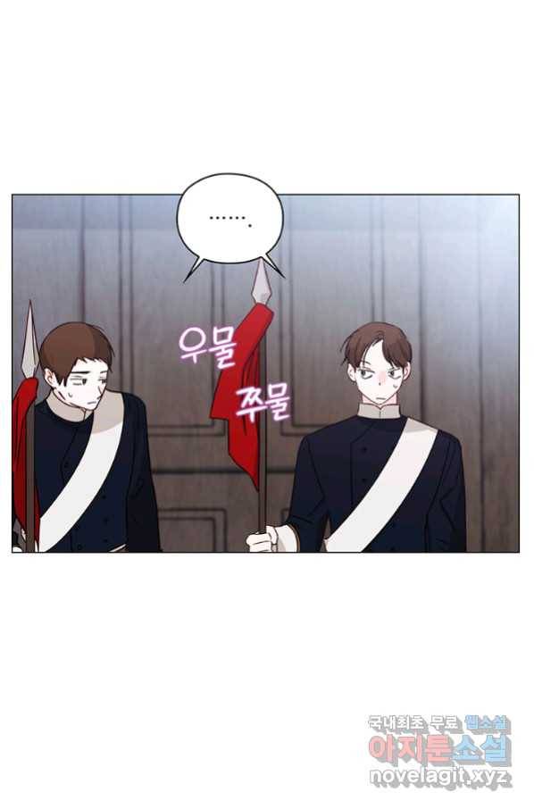 이번 생은 제대로 키워 드리겠습니다, 폐하! 50화 15