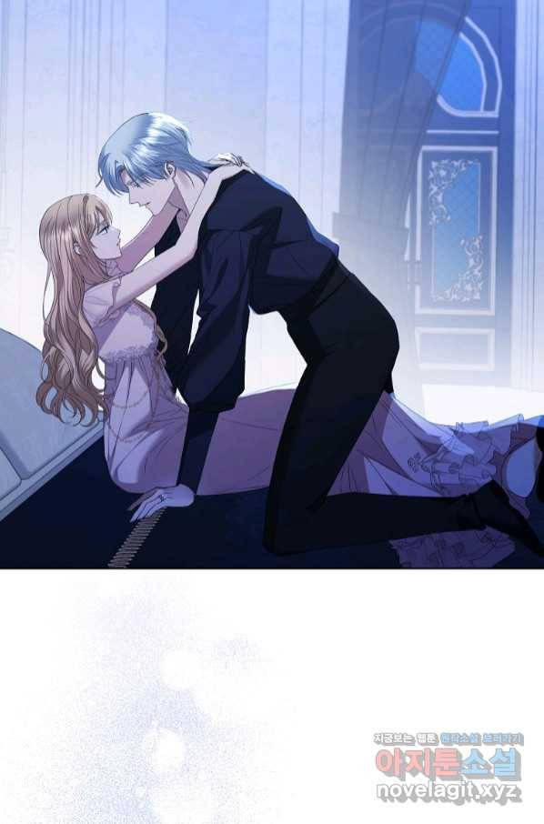 더 이상 사랑하지 않는다 72화 7
