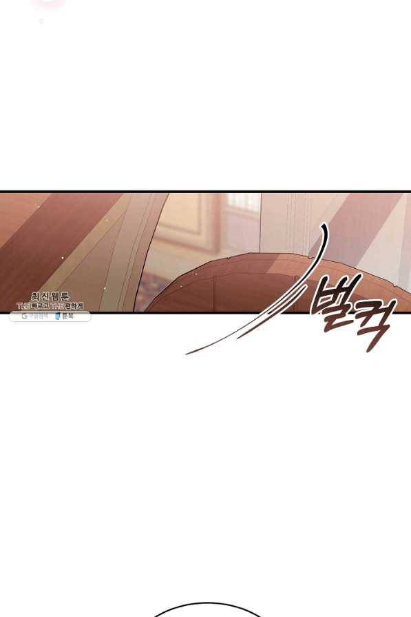 우아한 야만의 바다 45화 9