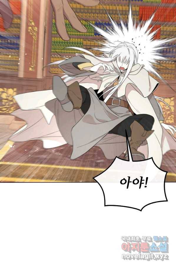 남주의 엄마가 되어버렸다 69화 19