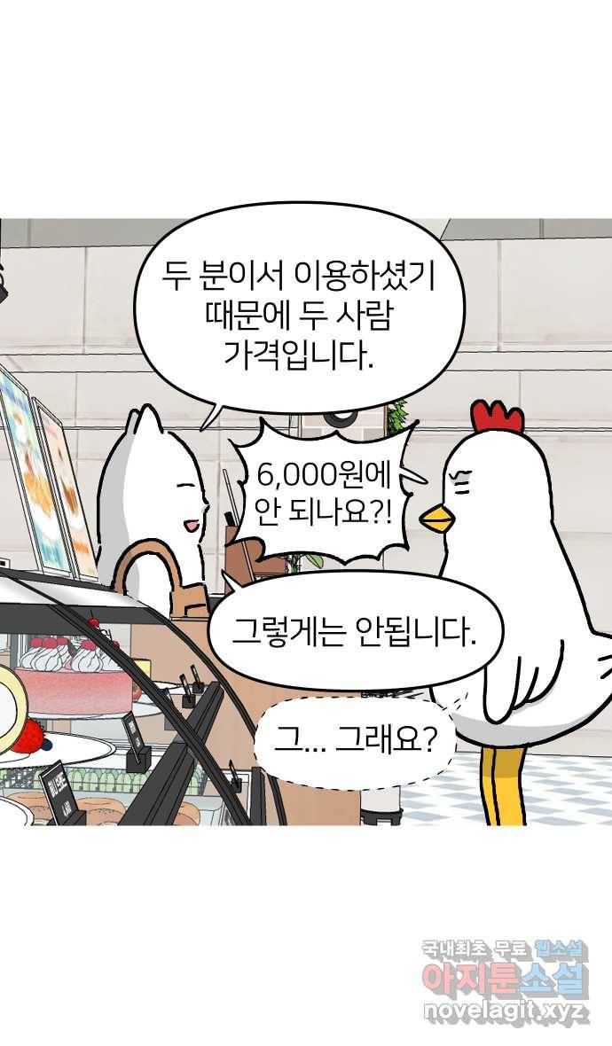 애옹식당 30화 난 그냥 짜장라면이 먹고 싶었어 15