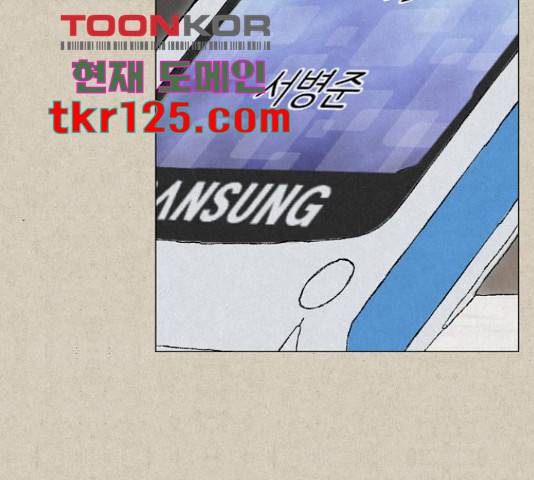 벽간소음 20화 77