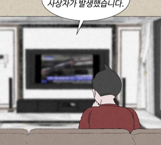 벽간소음 20화 89