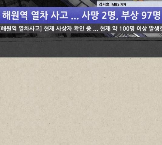 벽간소음 20화 144