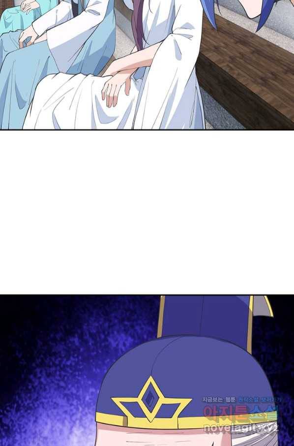 선무제존 207화 9