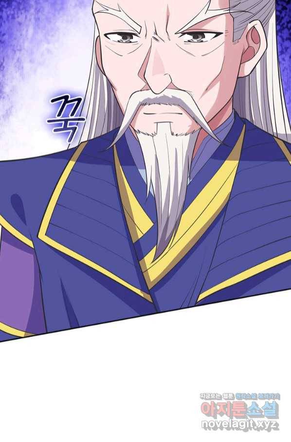 선무제존 207화 10