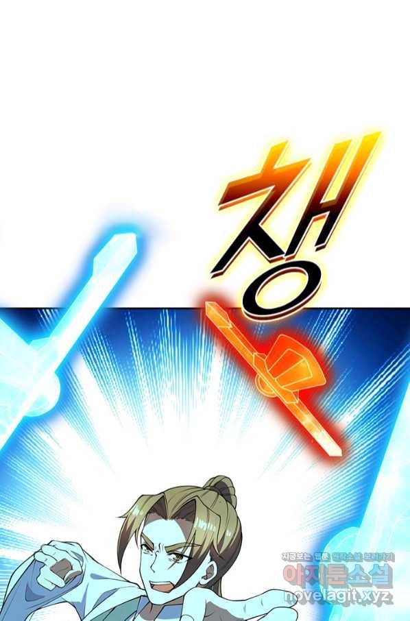 선무제존 207화 15