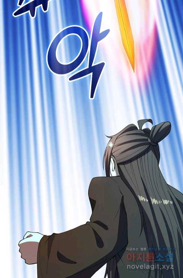 선무제존 207화 18