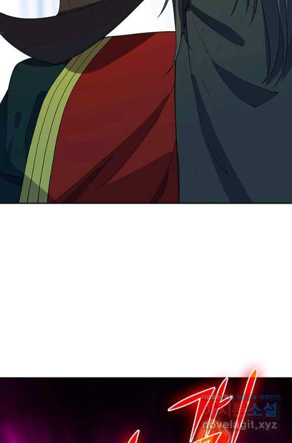 선무제존 207화 19