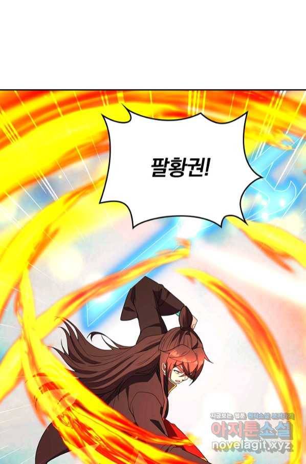 선무제존 207화 26