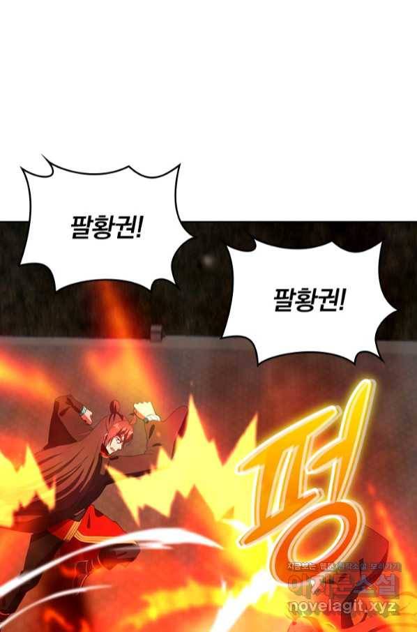 선무제존 207화 30
