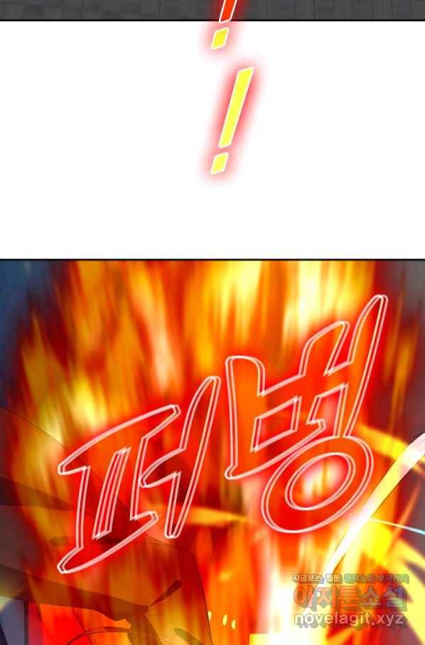 선무제존 207화 33