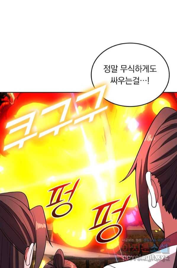선무제존 207화 37