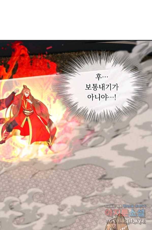 선무제존 207화 47