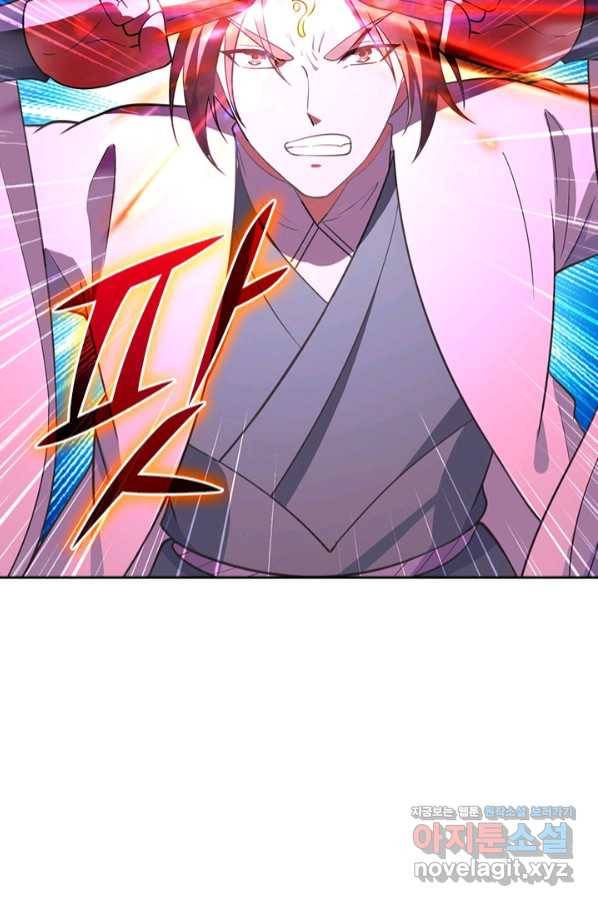 선무제존 207화 49