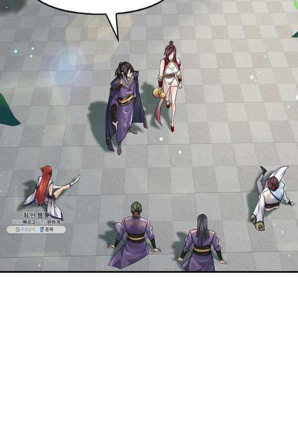 악인 장문의 귀환 64화 9