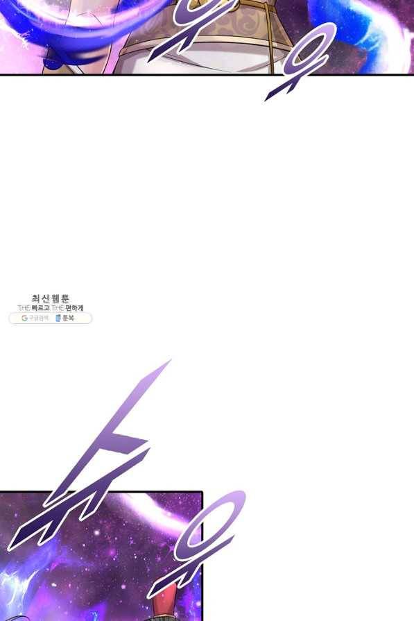 악인 장문의 귀환 64화 11
