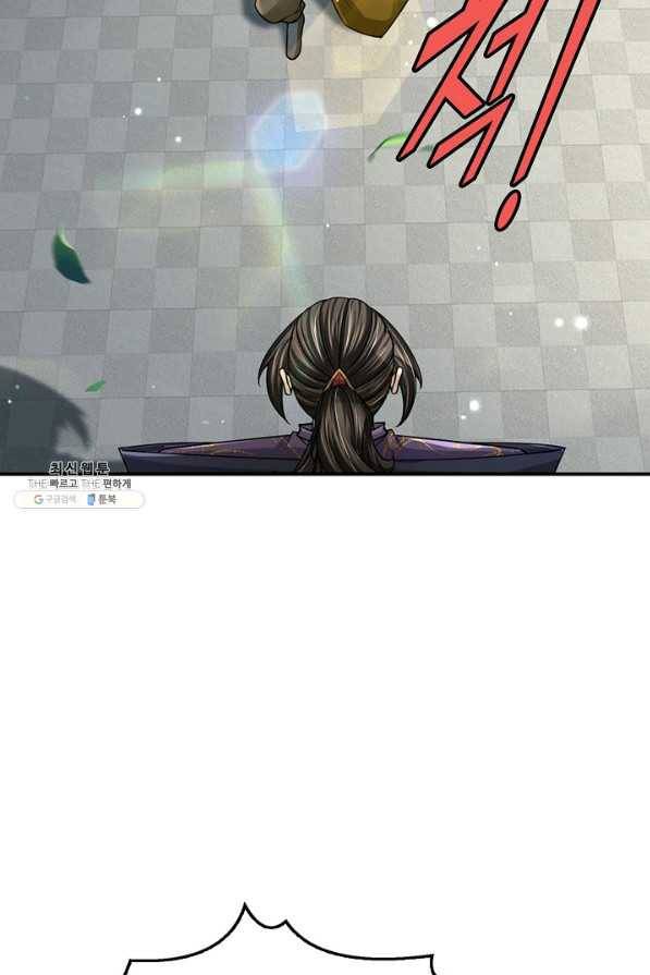 악인 장문의 귀환 64화 31