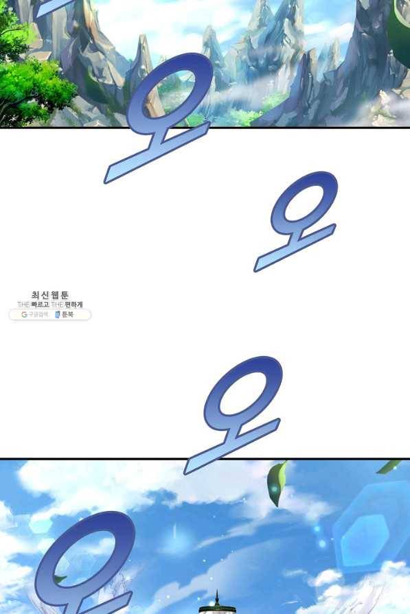 악인 장문의 귀환 64화 59