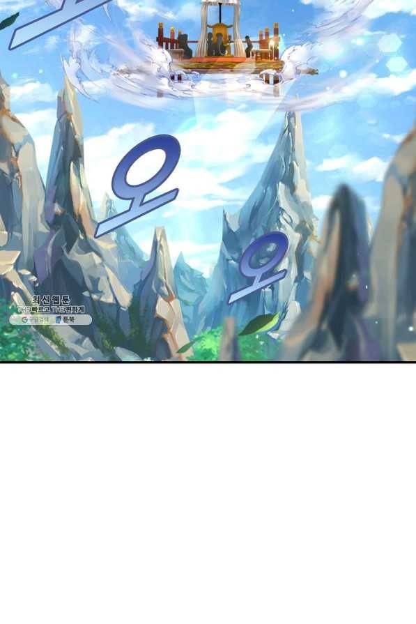 악인 장문의 귀환 64화 60