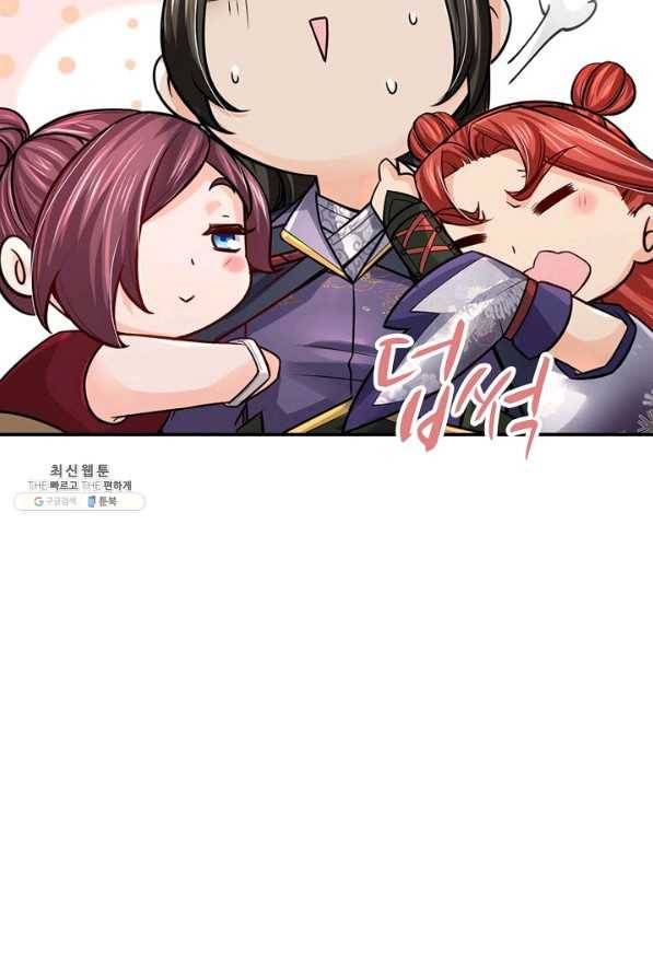 악인 장문의 귀환 64화 64