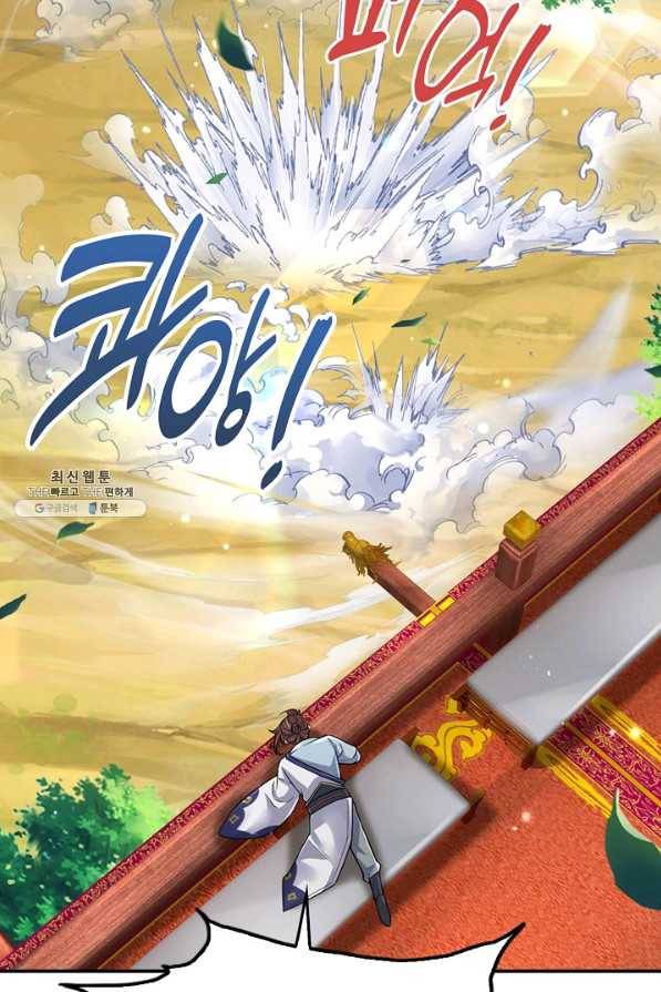 악인 장문의 귀환 64화 68