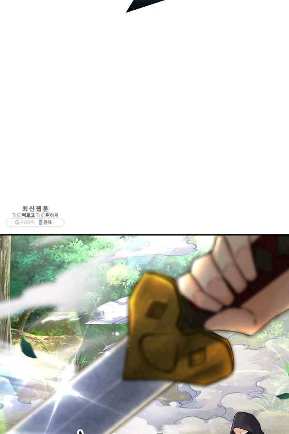 악인 장문의 귀환 64화 74
