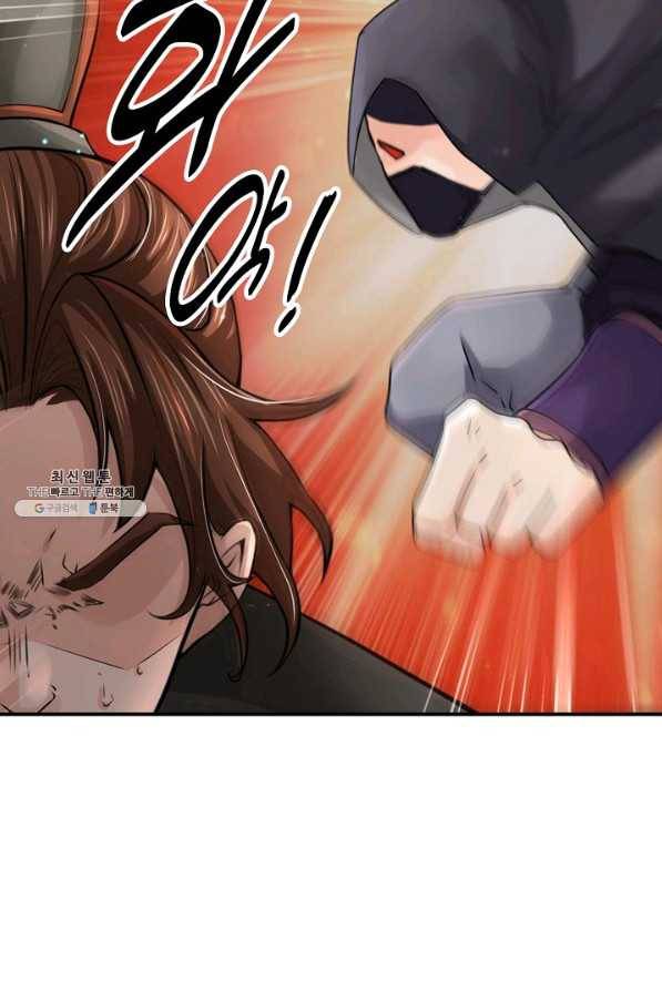 악인 장문의 귀환 64화 78