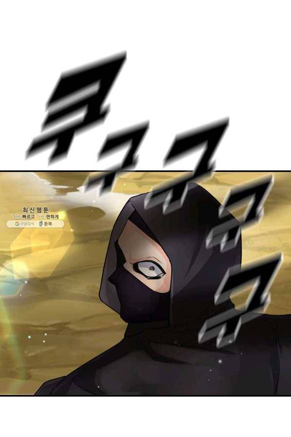 악인 장문의 귀환 64화 79