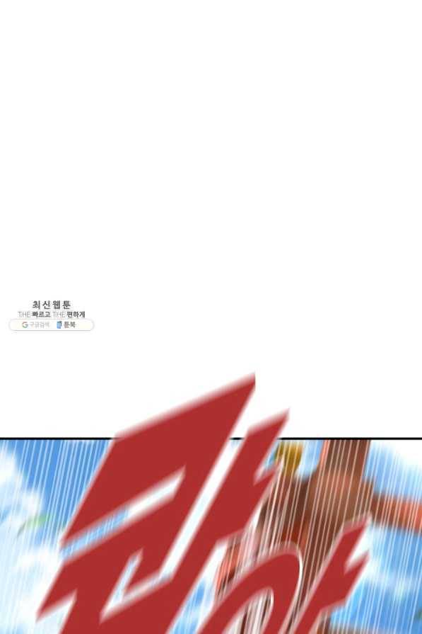 악인 장문의 귀환 64화 80