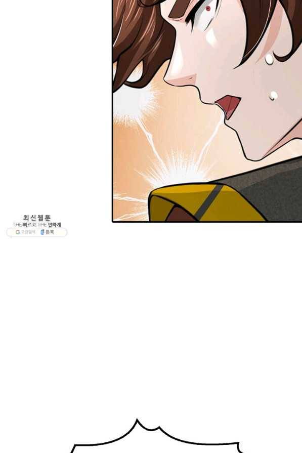 악인 장문의 귀환 64화 84