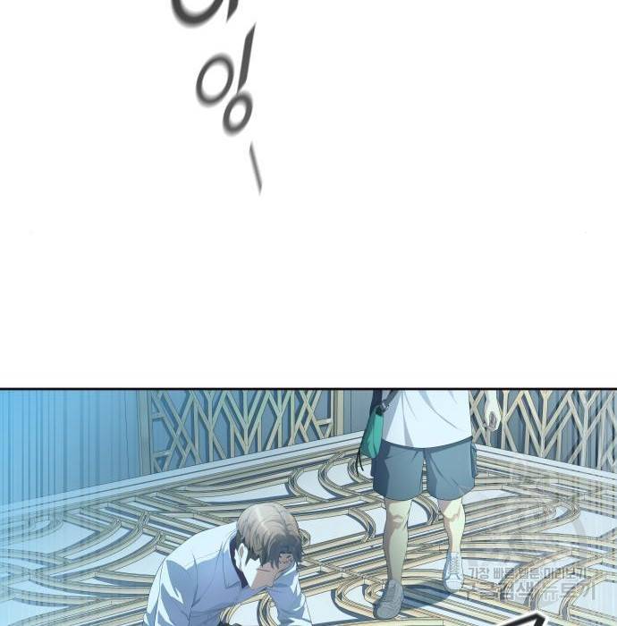신의탑 3부 133화 19