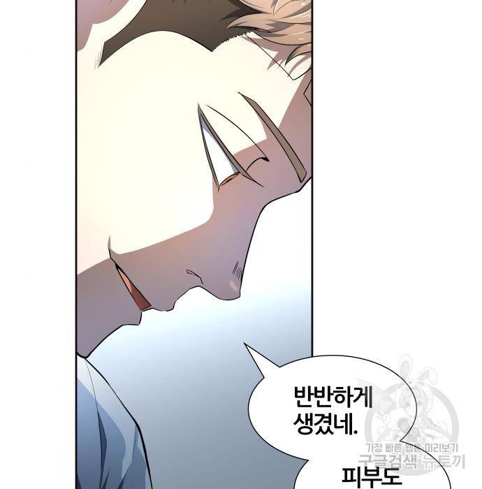 신의탑 3부 133화 22
